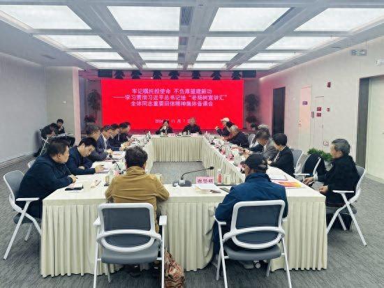 杨浦召开集体备课会：牢记嘱托担使命  不负厚望建新功  