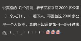 怎么才能看出一个人开车水平高低？不吹，打一把游戏就能看出来！ 