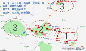 「神农架避暑」自驾3日 经典打卡攻略 