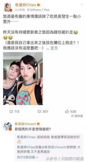 当年英俊的“小李飞刀”焦恩俊，如今成宠女狂魔！父女互动太精彩 